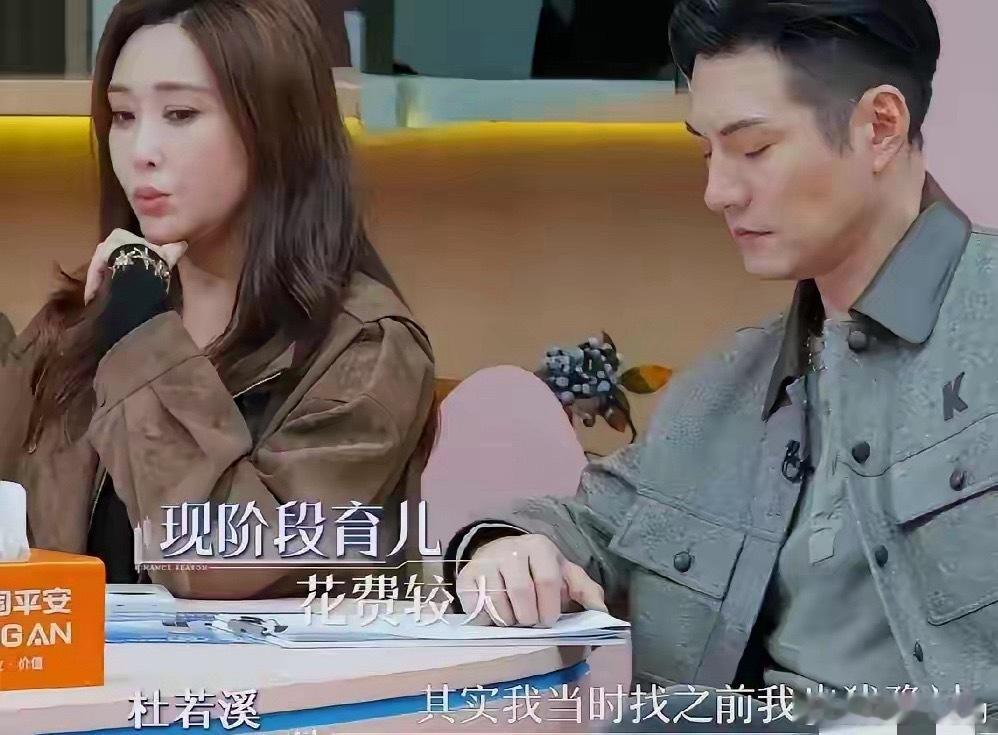 怪不得严屹宽一直在拍戏接活！自己买衣服超过300元就觉得很贵，原来家里的开支确实