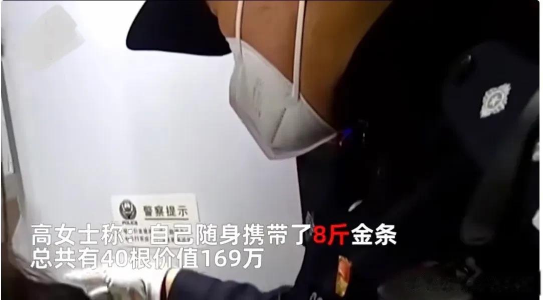 北京，一名女子在高铁站乘车之前，神情紧张地找到乘警，称自己有重要物品要保存，请求