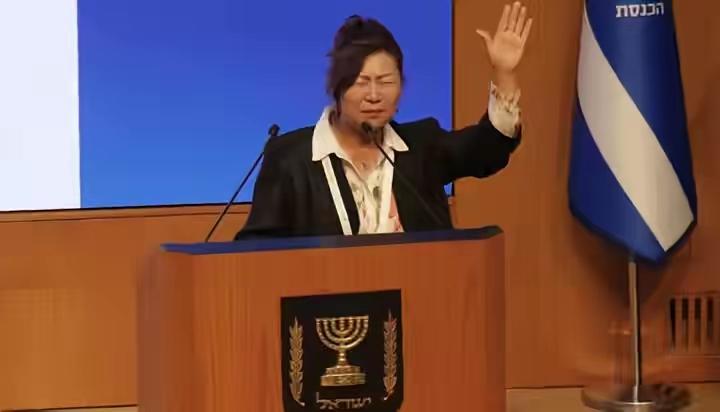 一个华裔女子跑去以色列议会代表东大人向以色列道歉，这是什么操作呢？近日，以色列