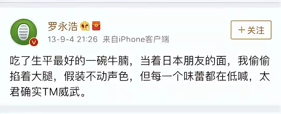 为啥这样的人能一直在互联网存在？一直很讨厌它，因为我从知道它，就是从它这些言论知