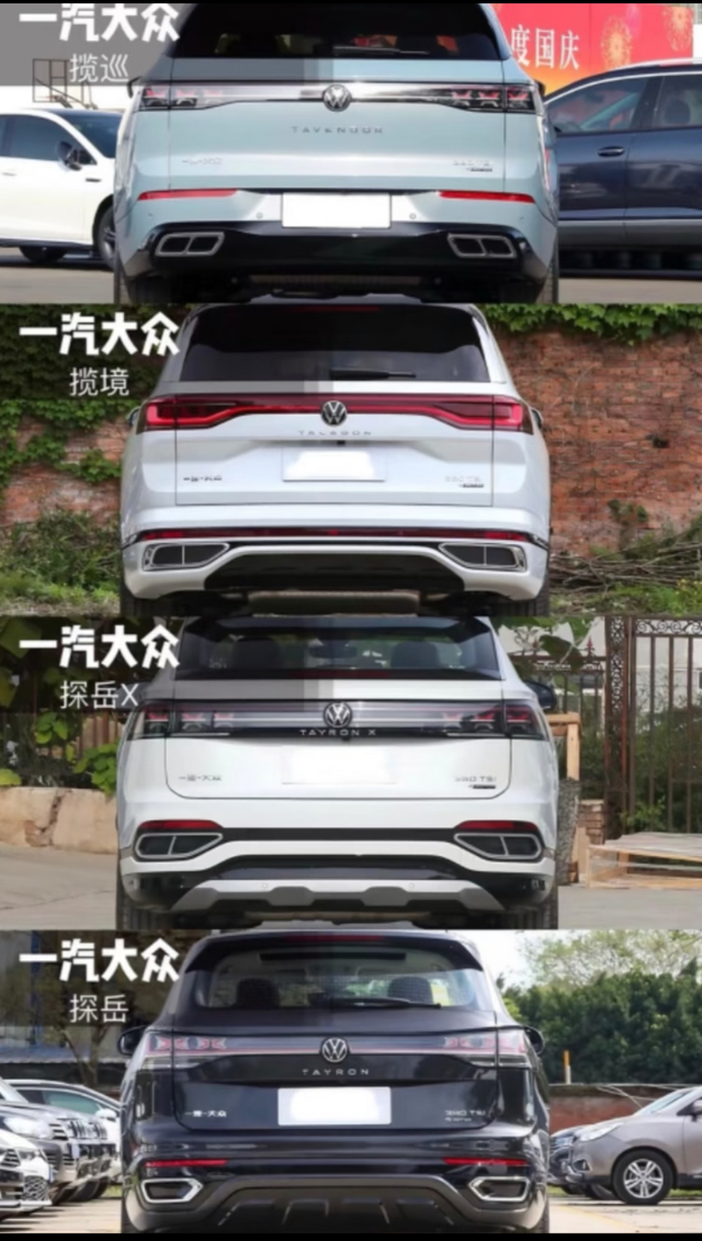 探歌：10-14万元，时尚先锋，专为年轻人和小家庭打造，油耗低，驾驶轻松。
