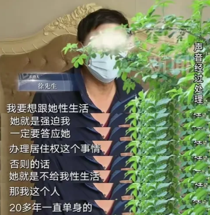 太有心机了吧！上海，一年近过六旬老汉在不顾家人反对的情况下，同小其6岁的女子登记