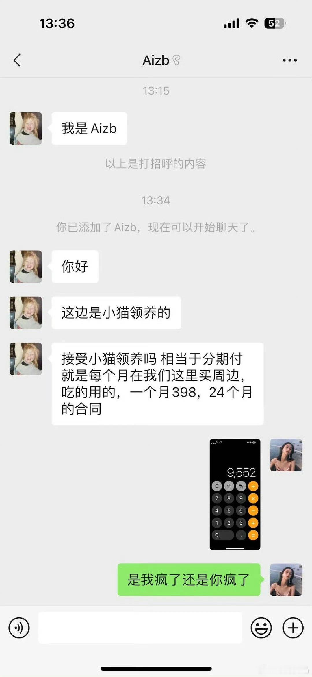 现在小猫领养都变这样了吗❓