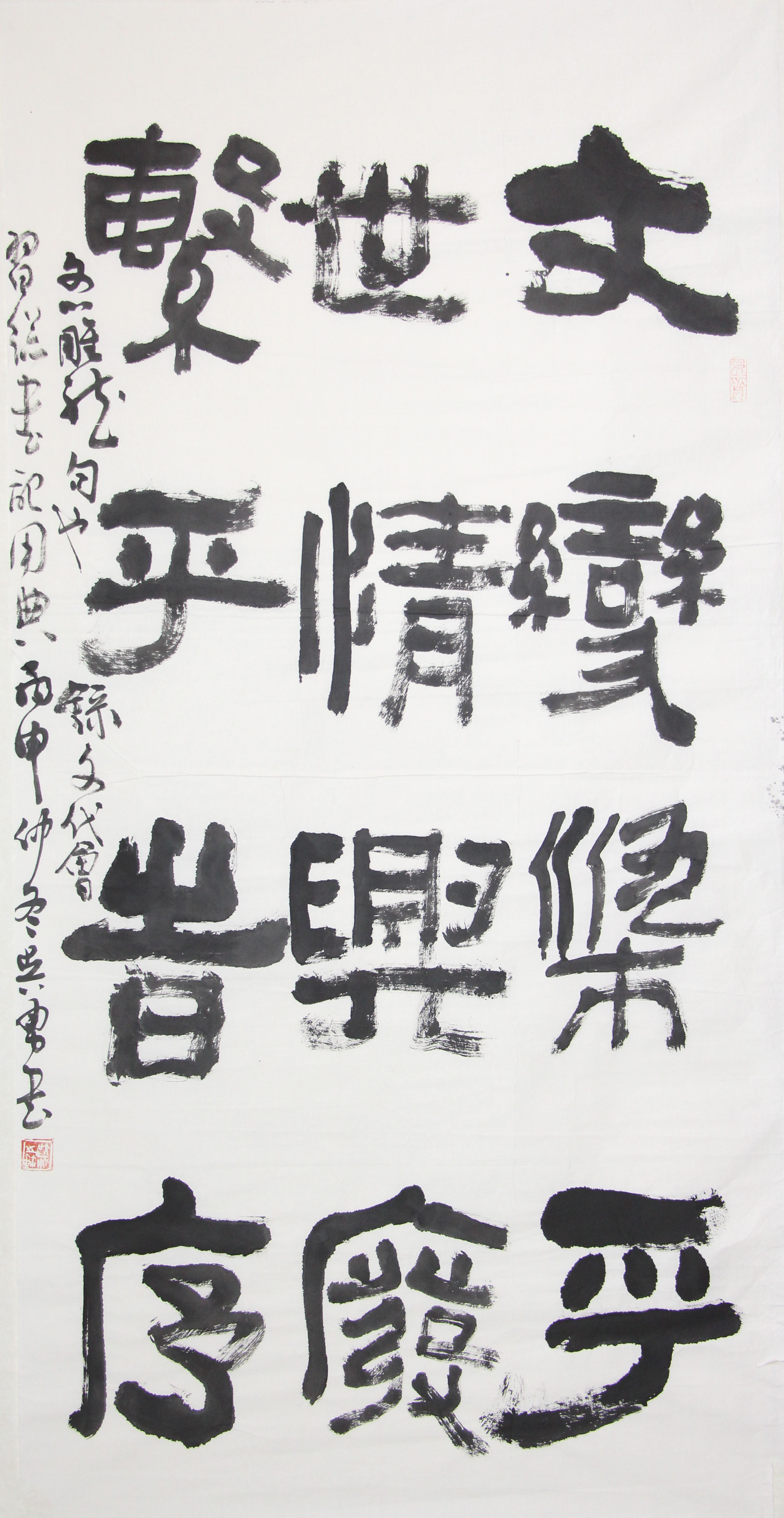 金石气韵中的历史厚重作品以浓墨重笔写隶，线条粗粝有力，如金石镌刻，透出不可撼动的