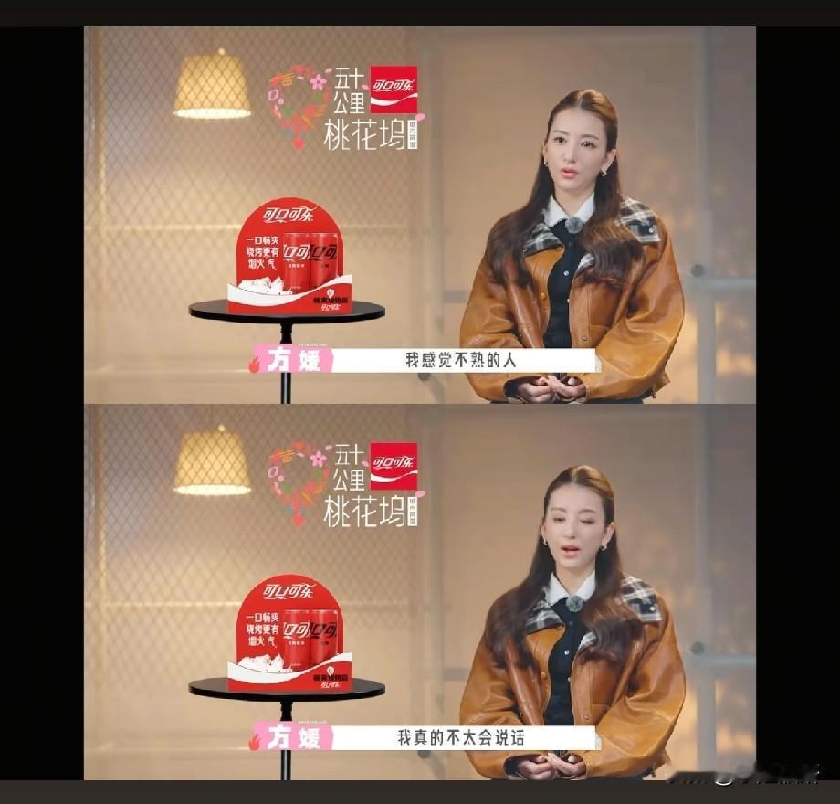 方媛《五十公里桃花坞》翻车！“天王嫂”滤镜碎一地，网友：别把低调当心机谁能