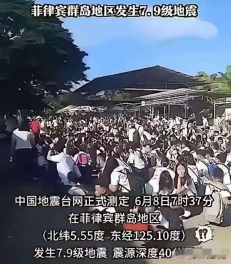 8天前，菲律宾防长还在香格里拉对话会期间，接受路透社采访时宣称：中国送的15万吨