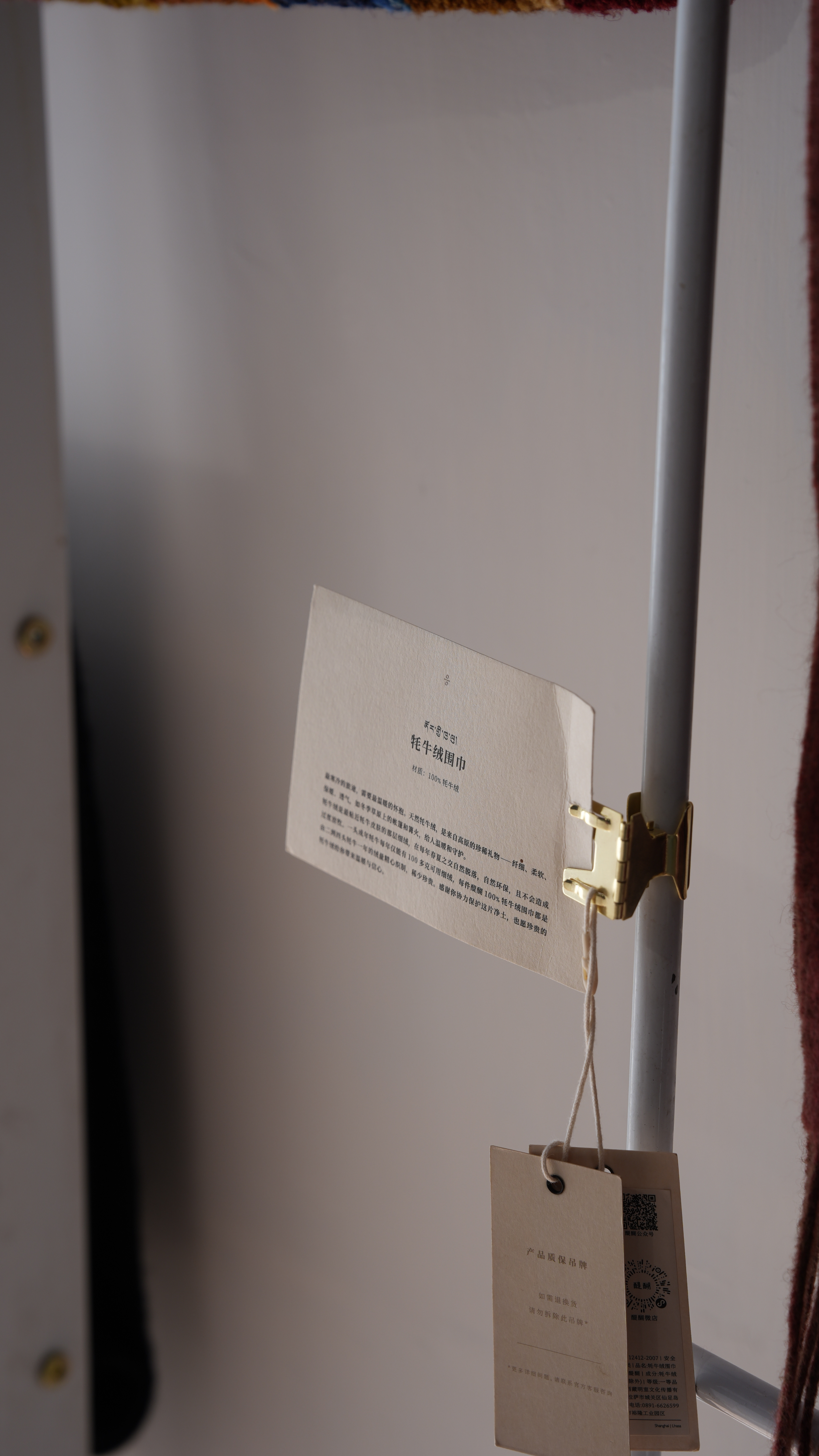 来，猜一下这条围脖多少钱，猜中的我有奖励