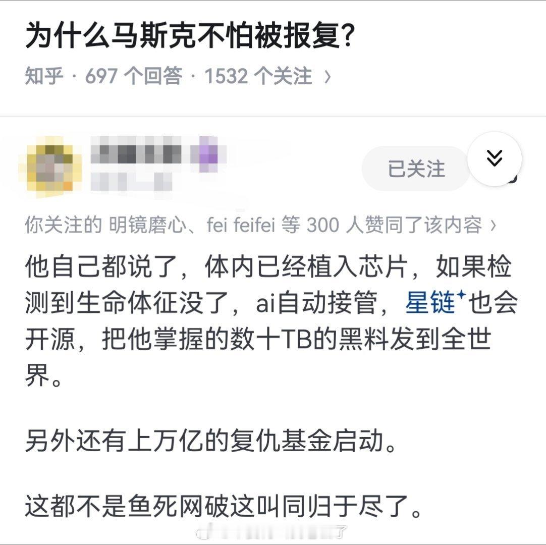 科技老马果然不同凡响，真的佩服