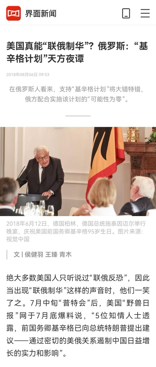 大事不决看英国地球人都知道英国是最狡猾的老狐狸，总是能看到别人没看到的东西，这