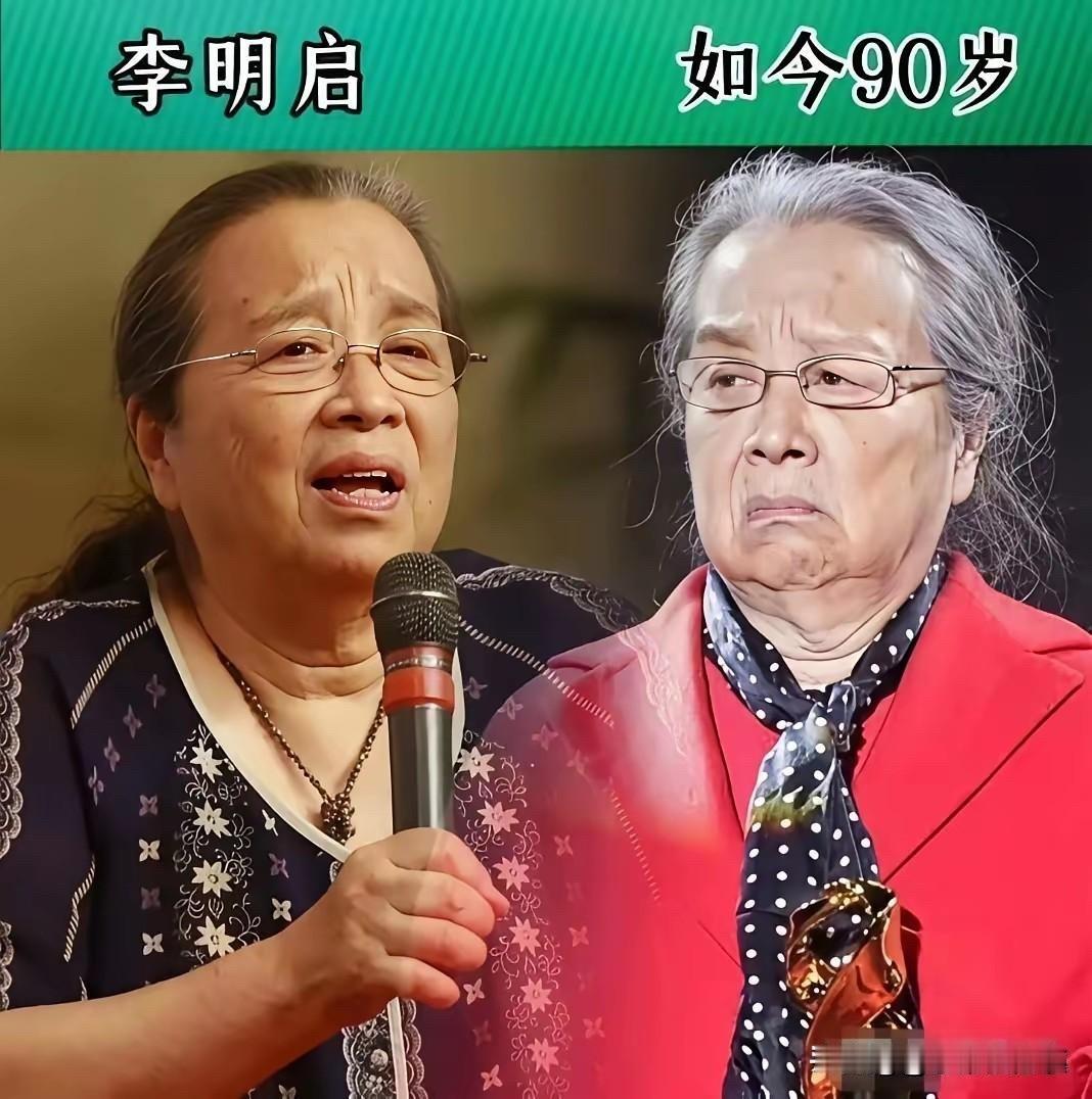 十位年过九旬的奶奶级演员，有人被骂了几十年，有人一生未婚，你还记得几个？十位