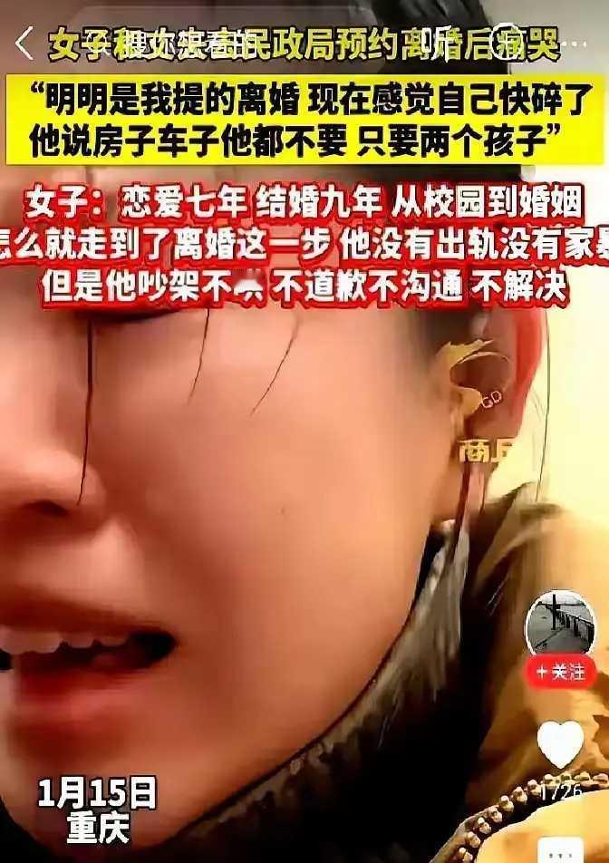 遇到这样的该怎么解决