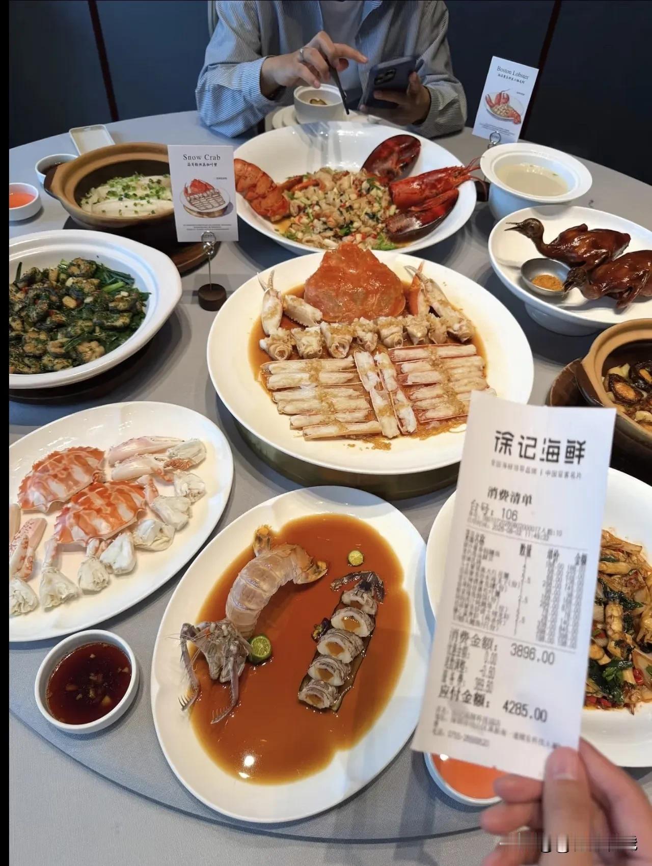 原来有钱人是这样吃饭的，顶我一个月工资了！[捂脸哭][捂脸哭][捂脸哭]