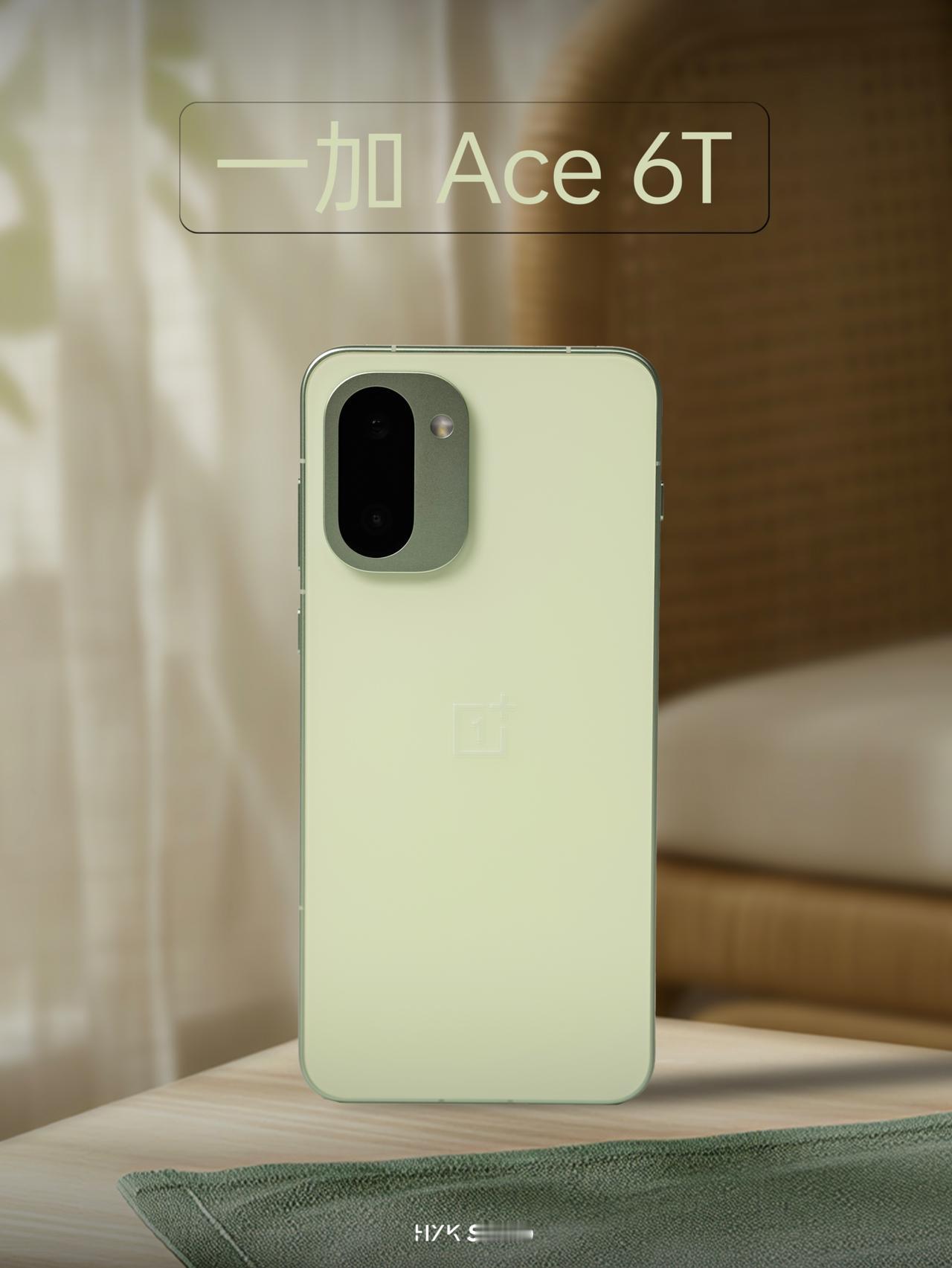 HYK图赏｜一加Ace6T掠影绿版本，整体是一个简洁的设计风格，“金属魔