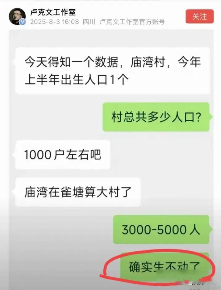 确实生不动了？为啥急着给3岁以下小孩发钱，一个娃一年3600？大V卢克文拿自己老