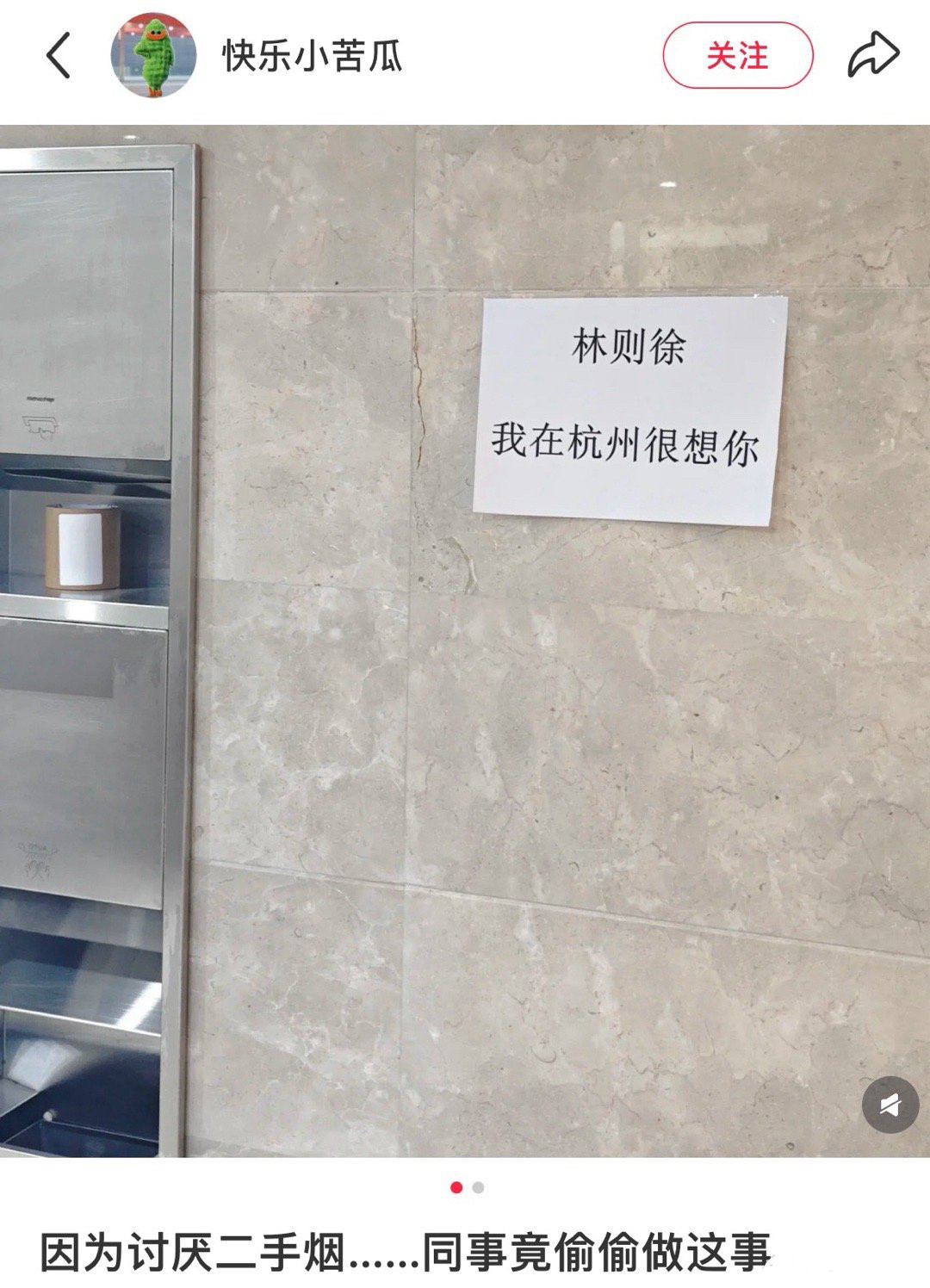 林则徐我在广东很想你​​​