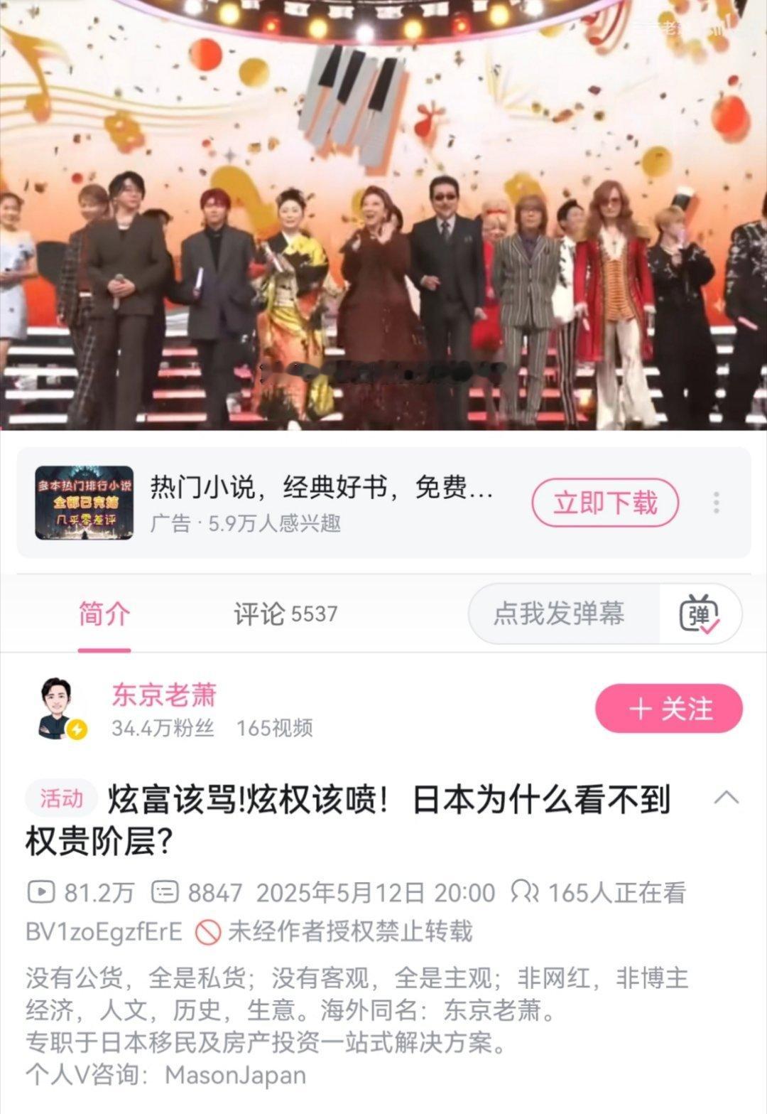 看视频晦涩难懂，意义不明。看主页拨云见日，茅塞顿开……​​​