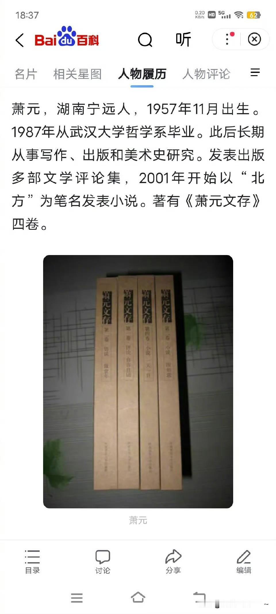 简直了！[笑着哭]无语了？以案说法吧，还真有人把真文物藏起来据为己有，把临摹的作