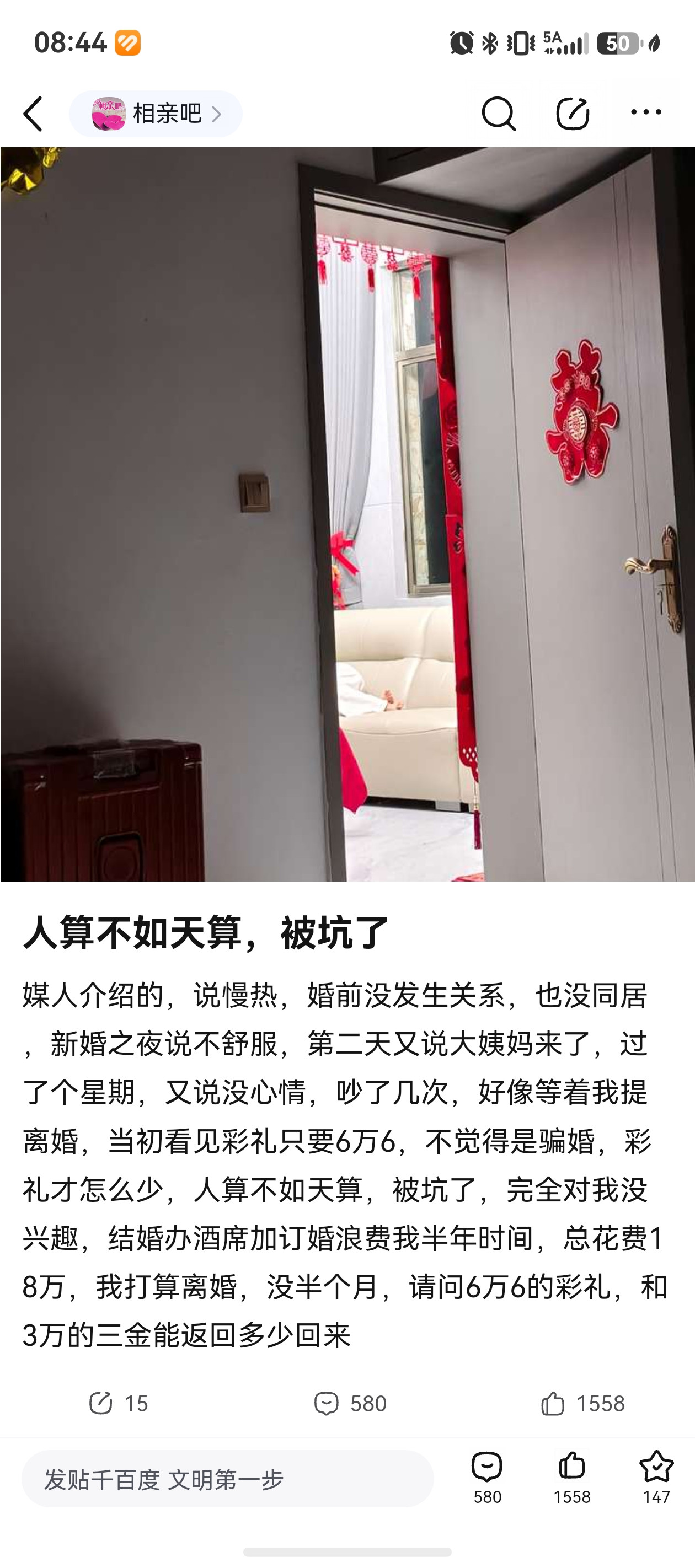 活该的，听到慢热还不跑路？深圳暴雨