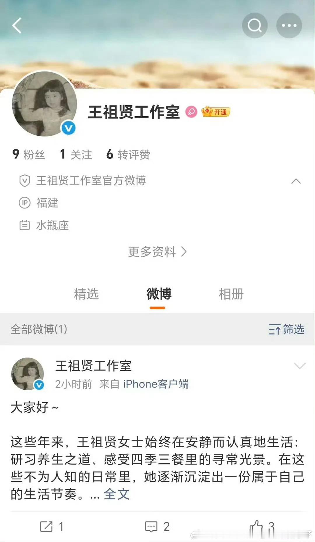 老了颜残了出来不如呆着保存滤镜