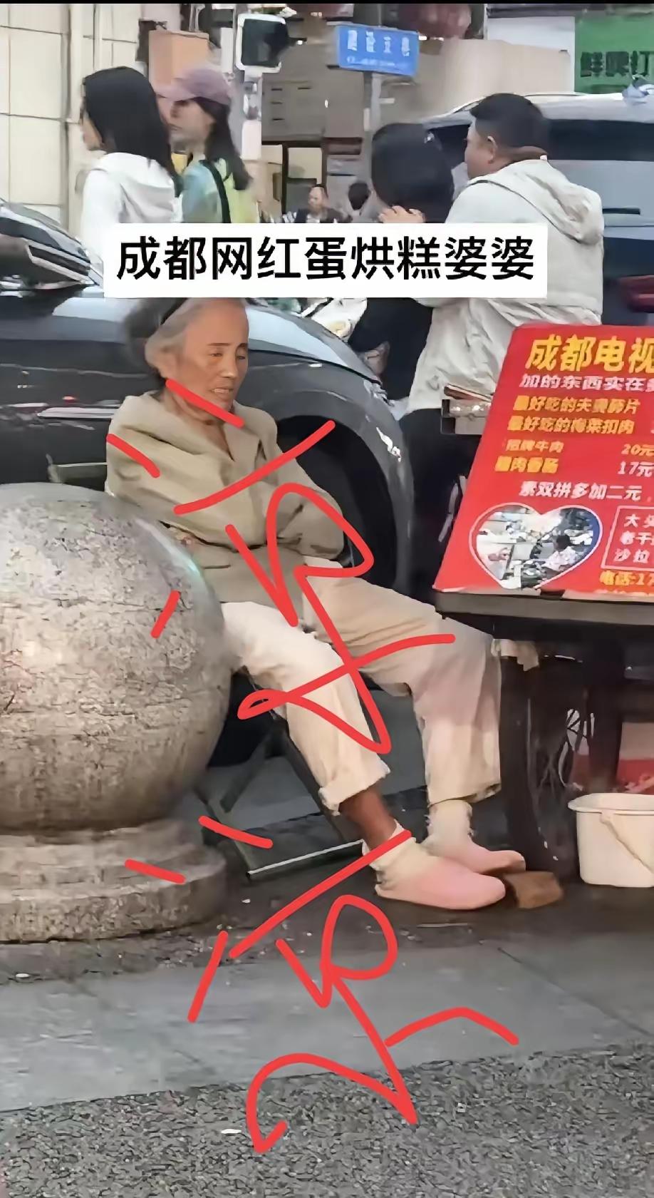蛋烘糕老奶奶摊位彻底没人了，完全是自讨苦吃，如此来看，网红蛋烘糕的老婆婆的摊位
