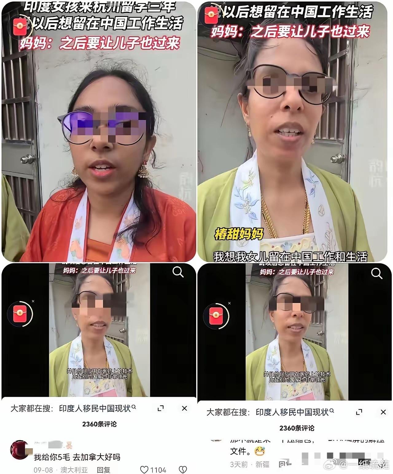 为什么放印度人进来？凭什么？​她妈又不是什么人才，来探亲玩几天还行，常住是不可能