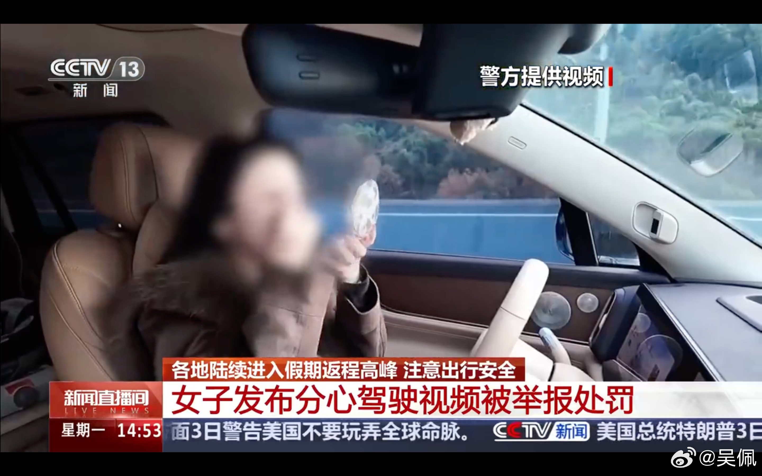自动驾驶入法这个好啊。道路交通安全法修订草案，设置了“自动驾驶汽车的特别规定”
