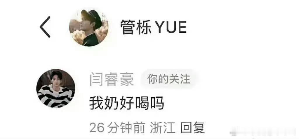 秀人能不能体面的糊去不要为了热度什么丢人现眼的事都干好吗……