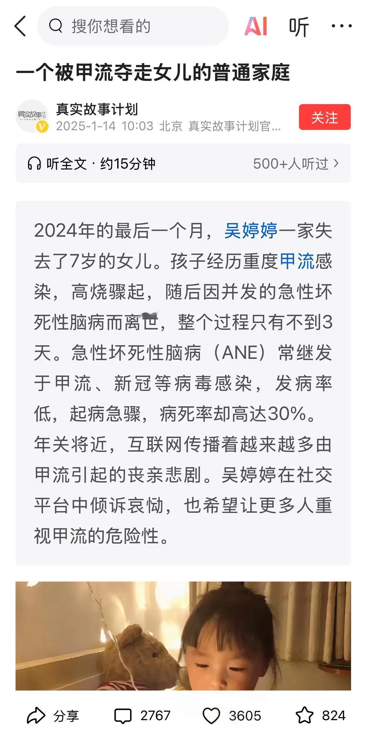 我老公将这篇文章转发给我，他说：我以后再也不逼女儿去上补习班了，不管女儿考多少分