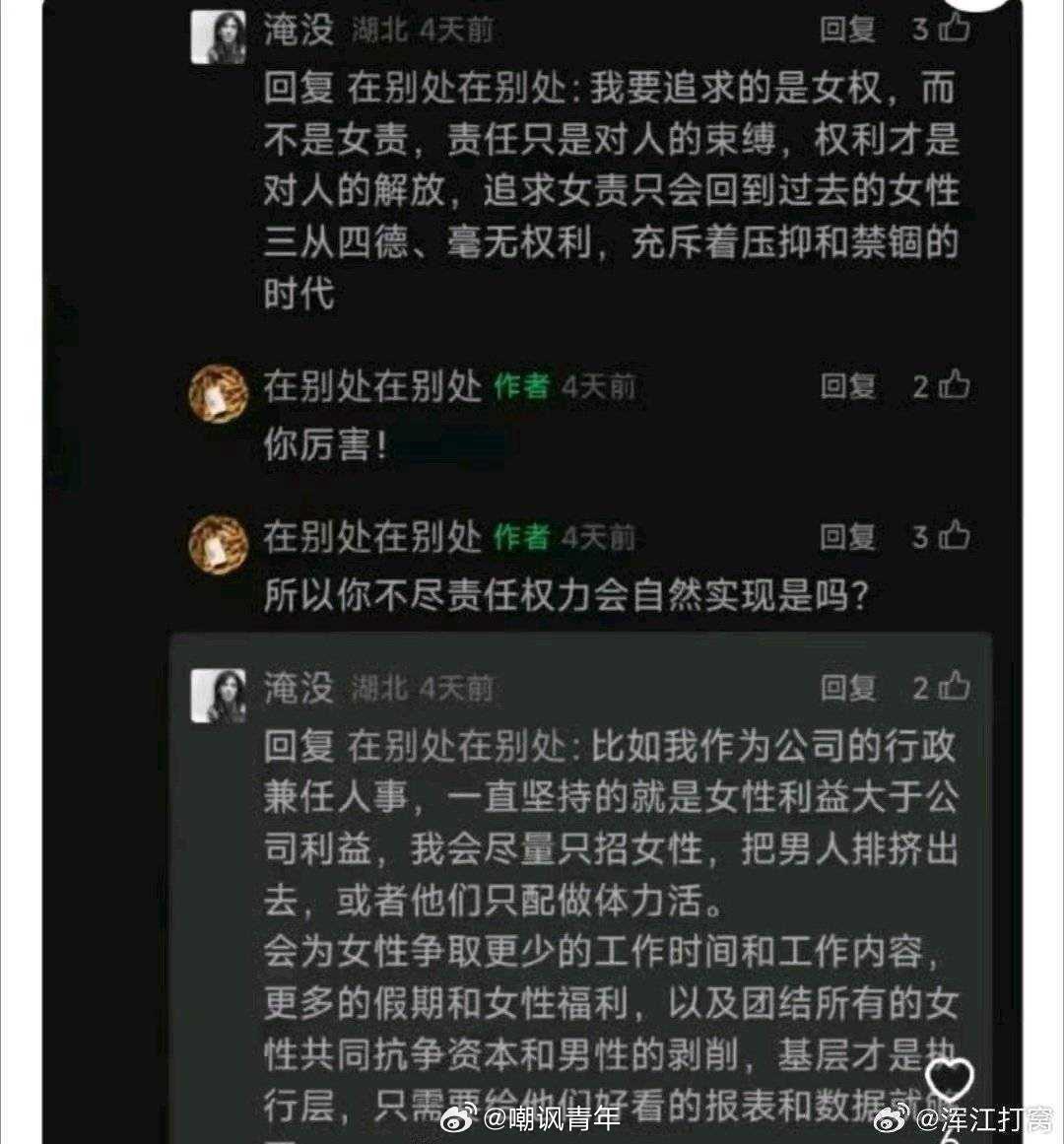 一眼装逼