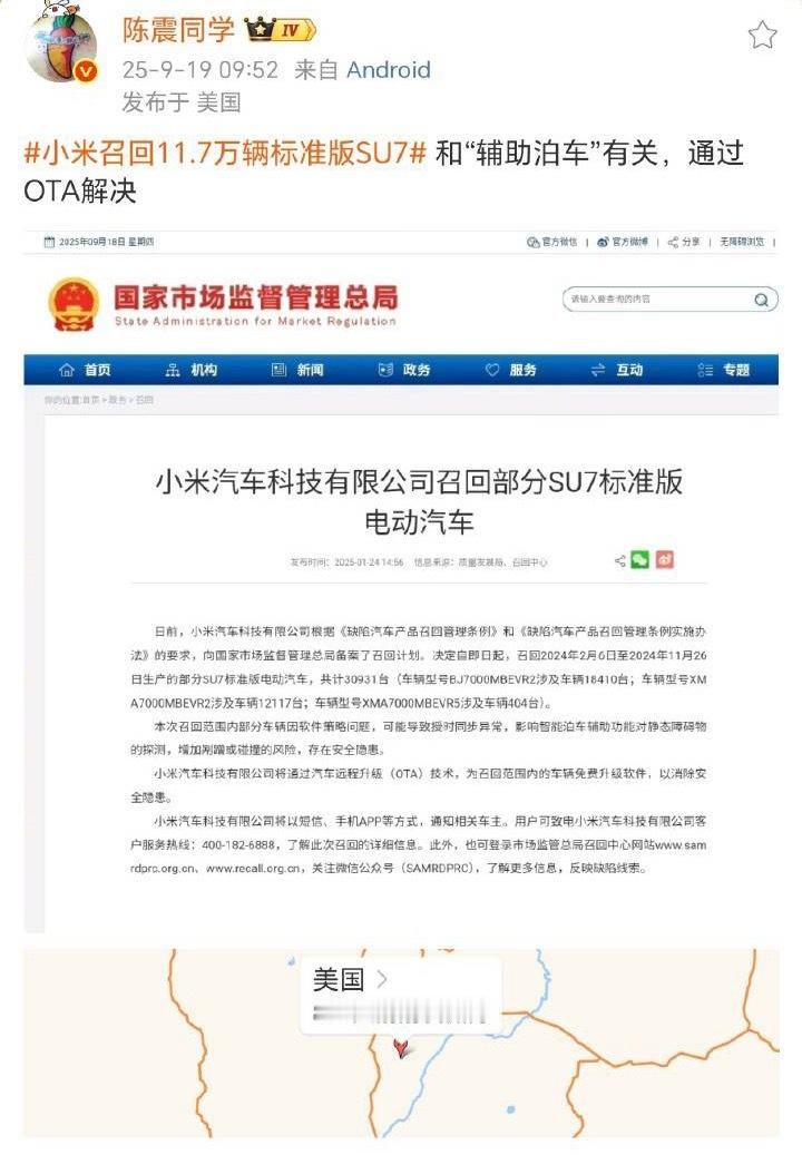 有点意思，还要换个文案再发​​​