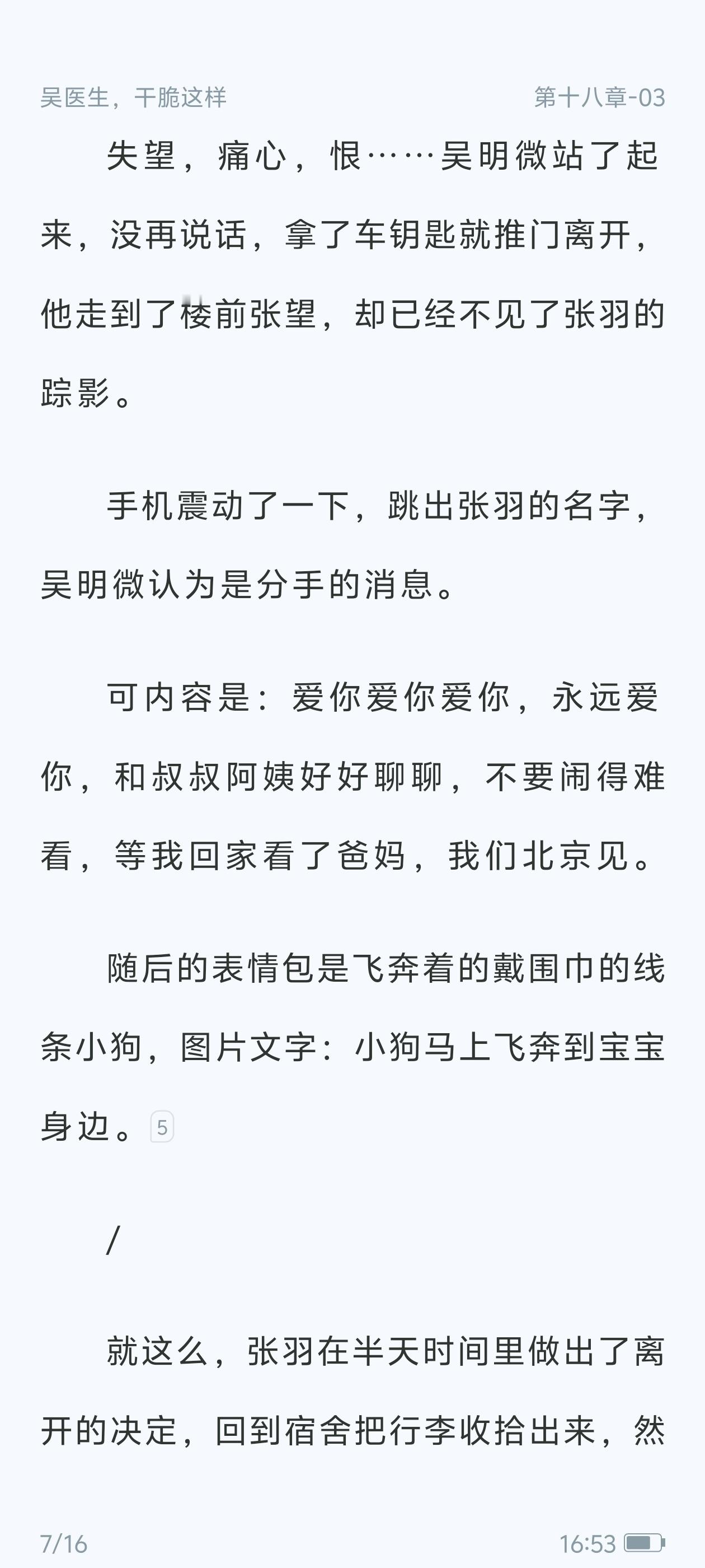 看得我心好软啊​​​