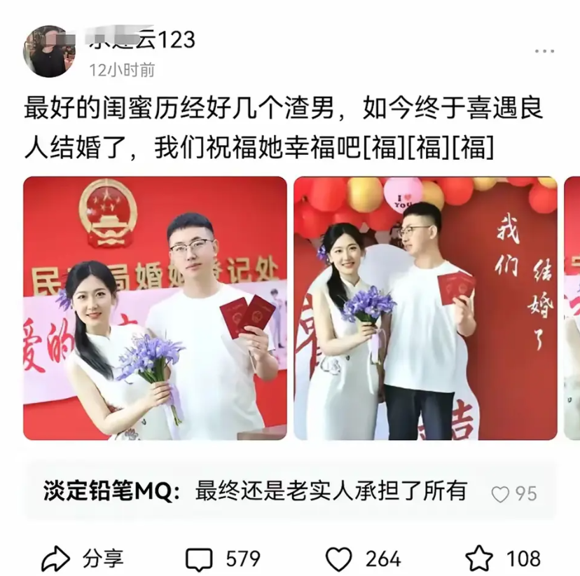 又一惨痛教训……老实人承担了一切