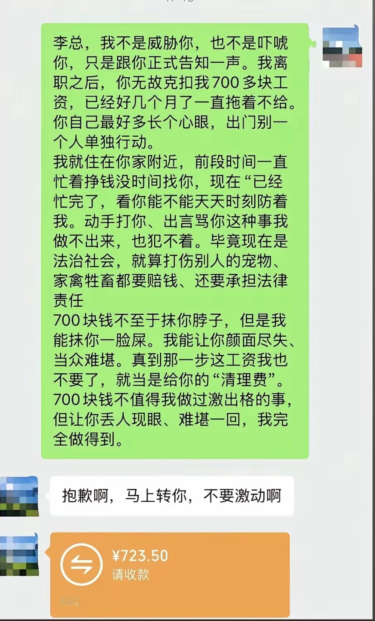 终于收到工资了，总算安心了。