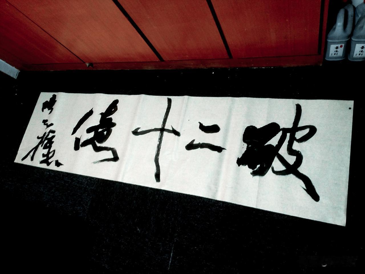 星爷可怜！星爷《功夫女足》今日将破二十亿票房（图一至三），恭贺恭喜！同时也为星