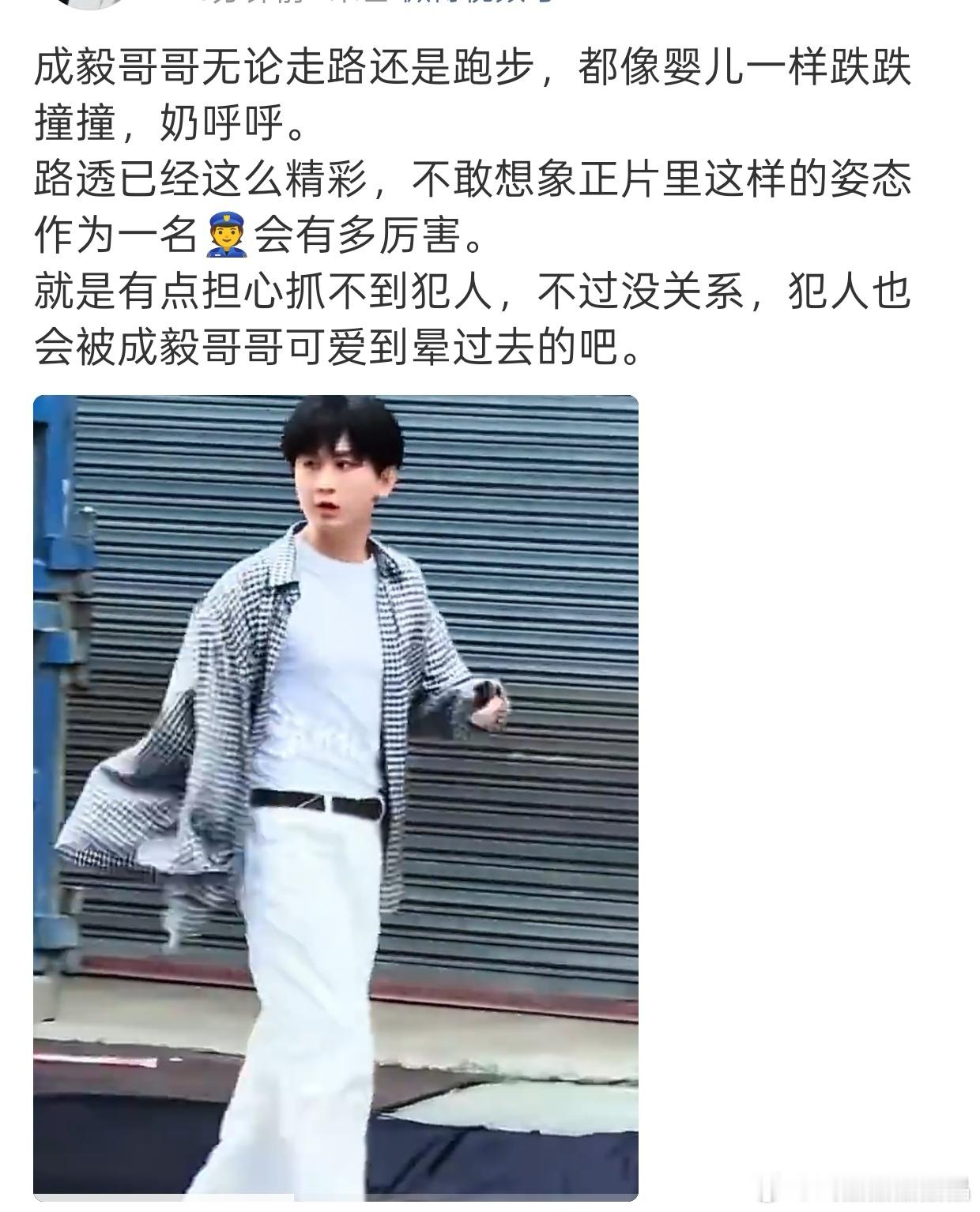 婴儿怎么当警察？婴儿怎么抓犯人？婴儿塑真的是给不努力的艺人最好的遮羞布。​​​