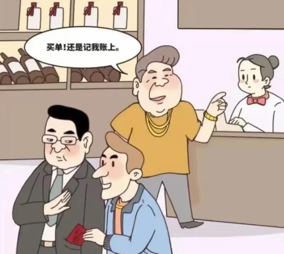 我们领导酒精过敏，滴酒不沾，以前有工作应酬，他几乎都不参与。另外两位副职年龄偏大
