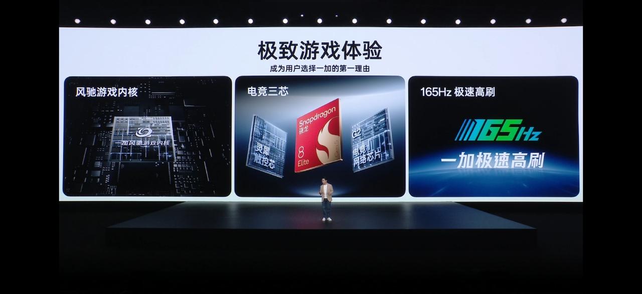 4299起步！一加15T这价格有点自信啊！骁龙8E5处理器，LPDDR5X