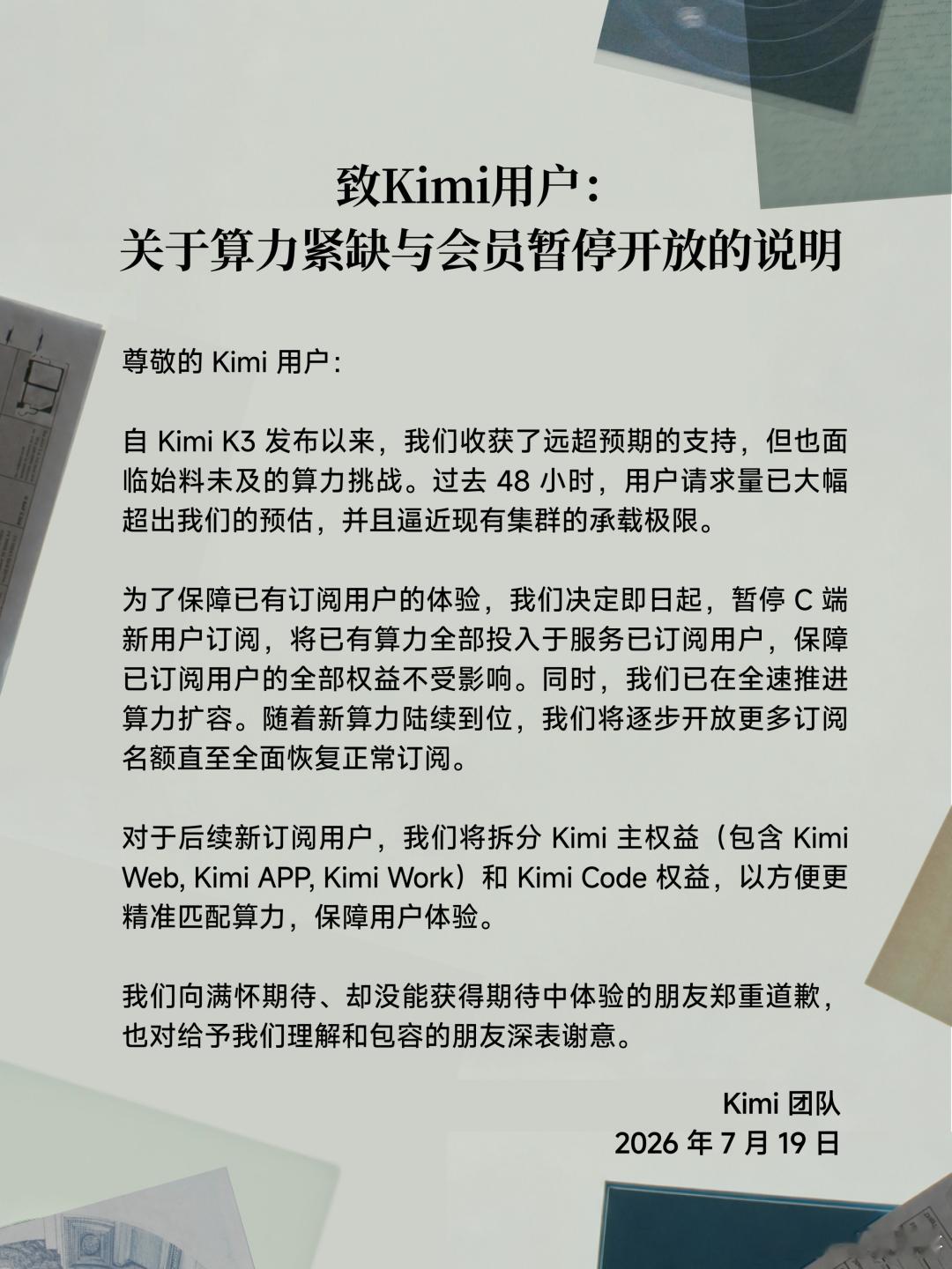 😅玩了一个周末_(:з」∠)_感觉算力太缺了😓人工智能