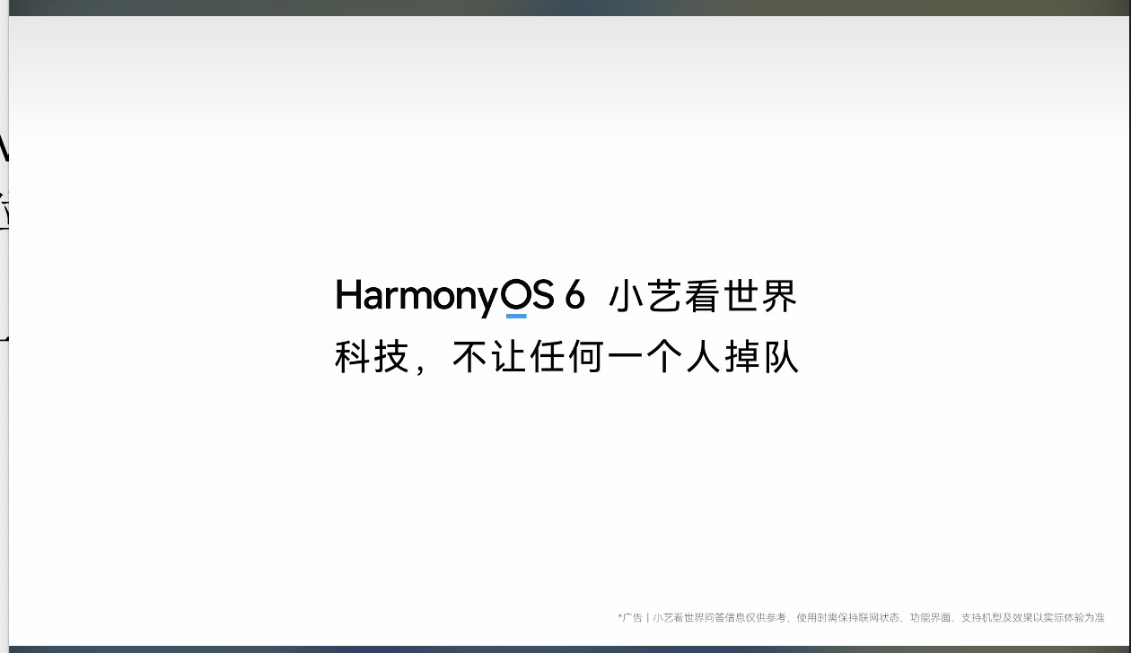 鸿蒙6这两个功能，藏着满满的温度升级鸿蒙6后，我发现它不止有流畅的互联，还特别照