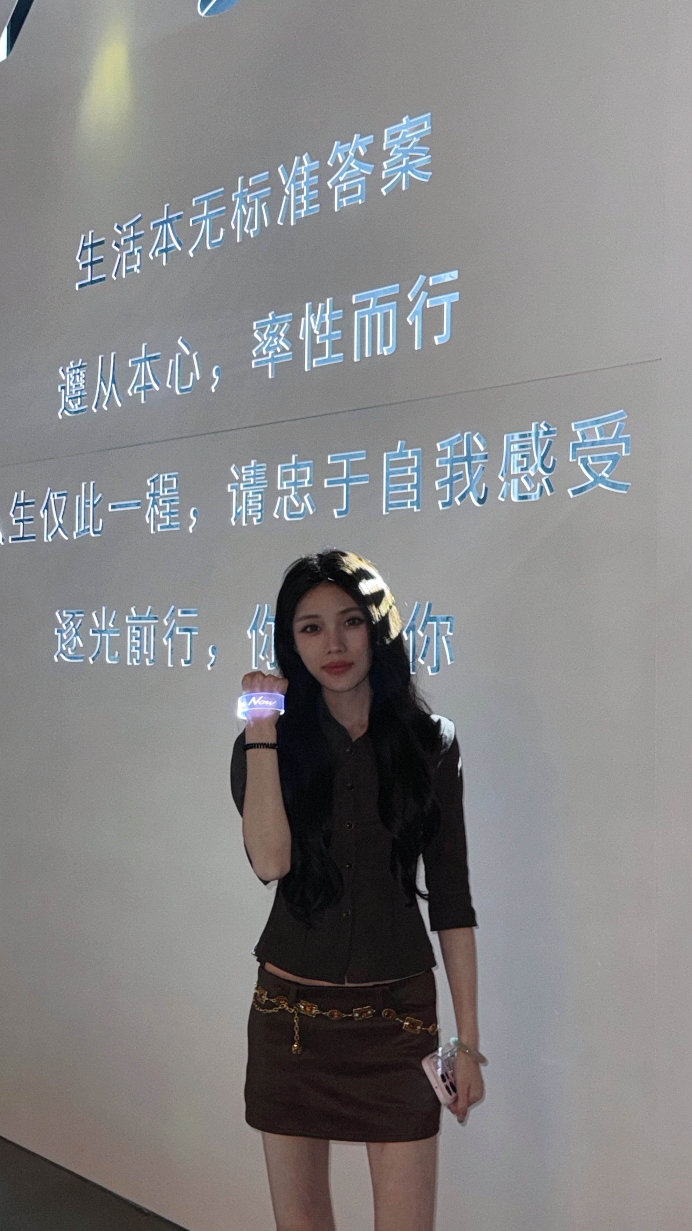 我永远忠于自己！