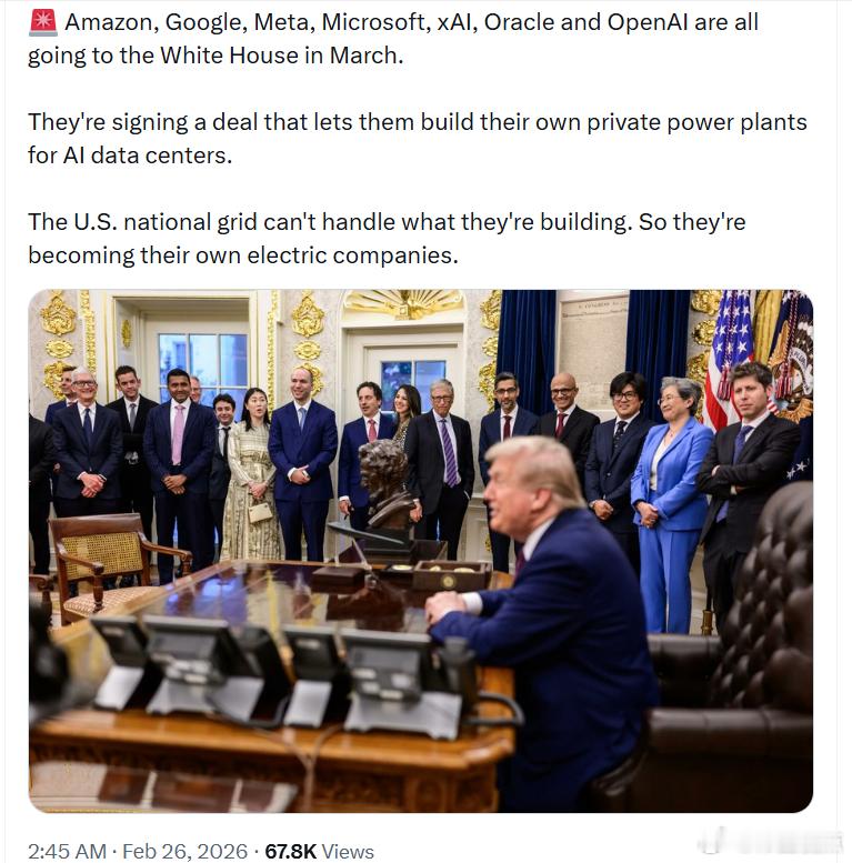 亚马逊、谷歌、Meta、微软、xAI、甲骨文以及OpenAI都将在三月份前往白宫