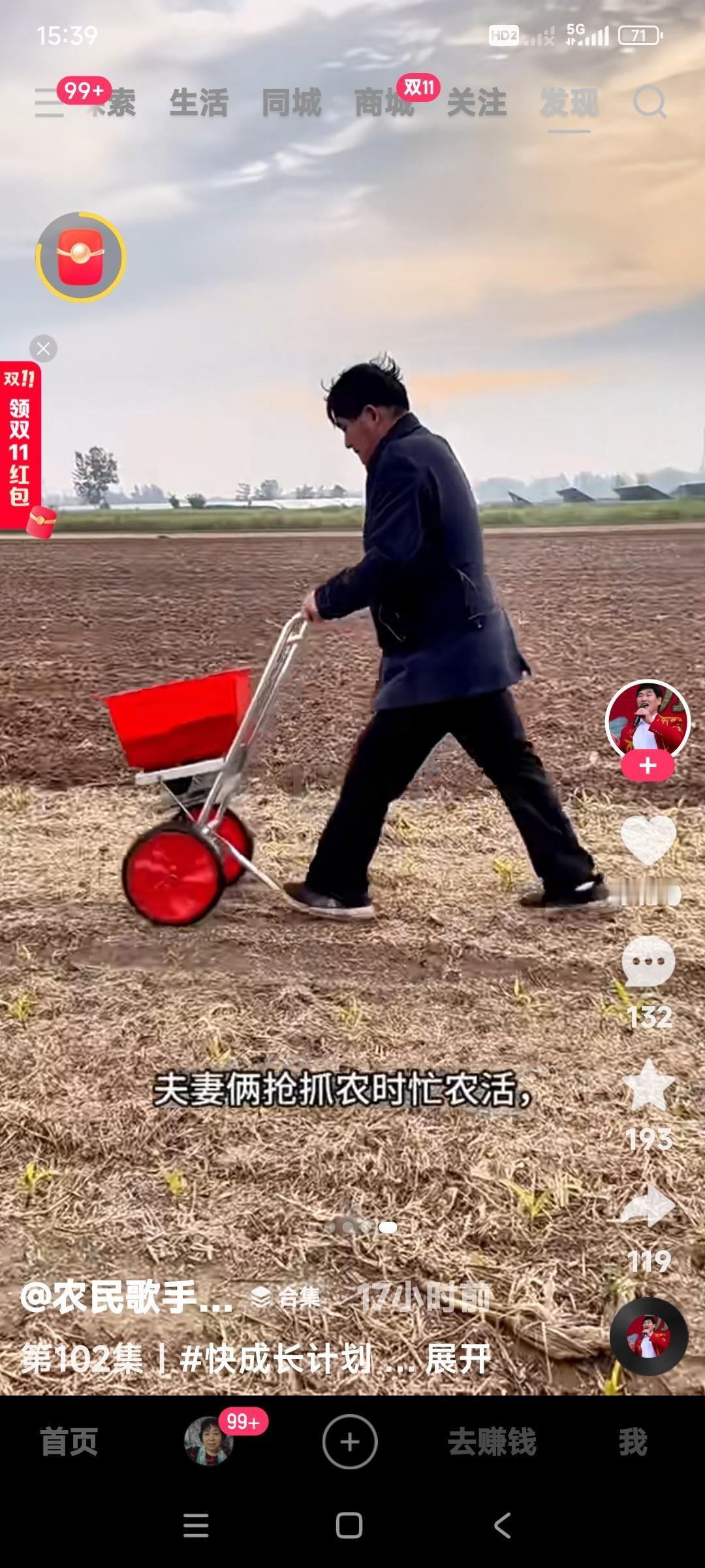 大衣哥，朱之文还是挺接地气的。被称为农民歌唱家一点也不为过。天生一副好嗓