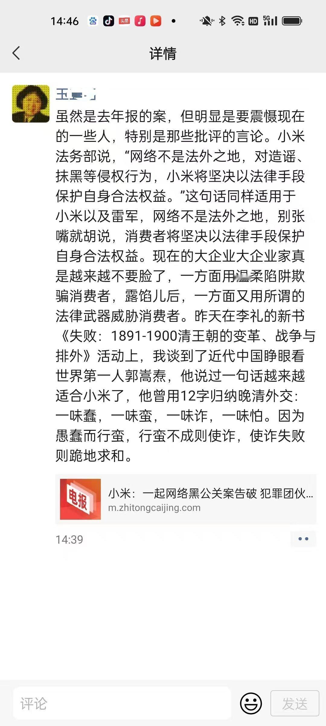 分享图片​​​