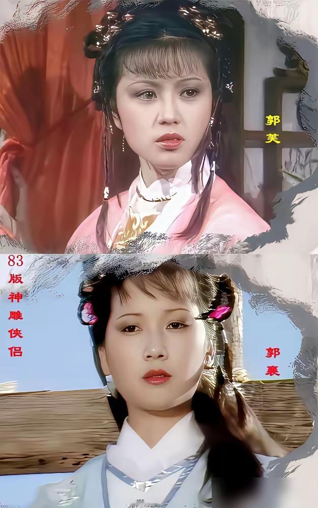 确实，当时就觉得郭芙比小龙女都漂亮，特别明媚的感觉。当然，李若彤的小龙女身上那份
