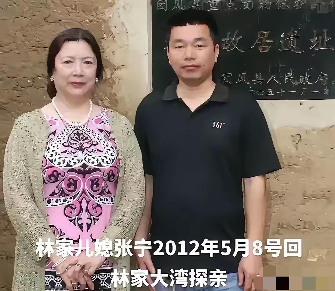 2012年5月，张宁在丈夫林赛圃陪同下，回到湖北团风林家大湾探亲，在林家故居遗址