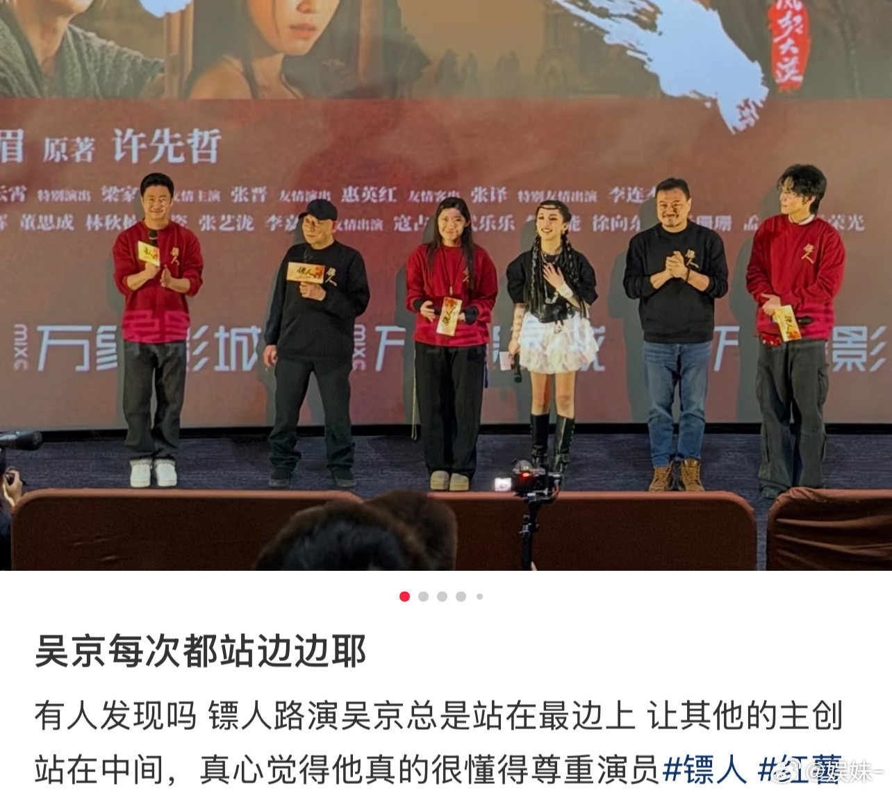 强者不会在意什么位置，想起大眼之夜座位撕了一晚上都觉得好笑😂