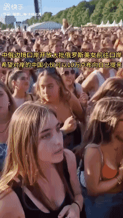 还不赶快学俄语？[哭哭]