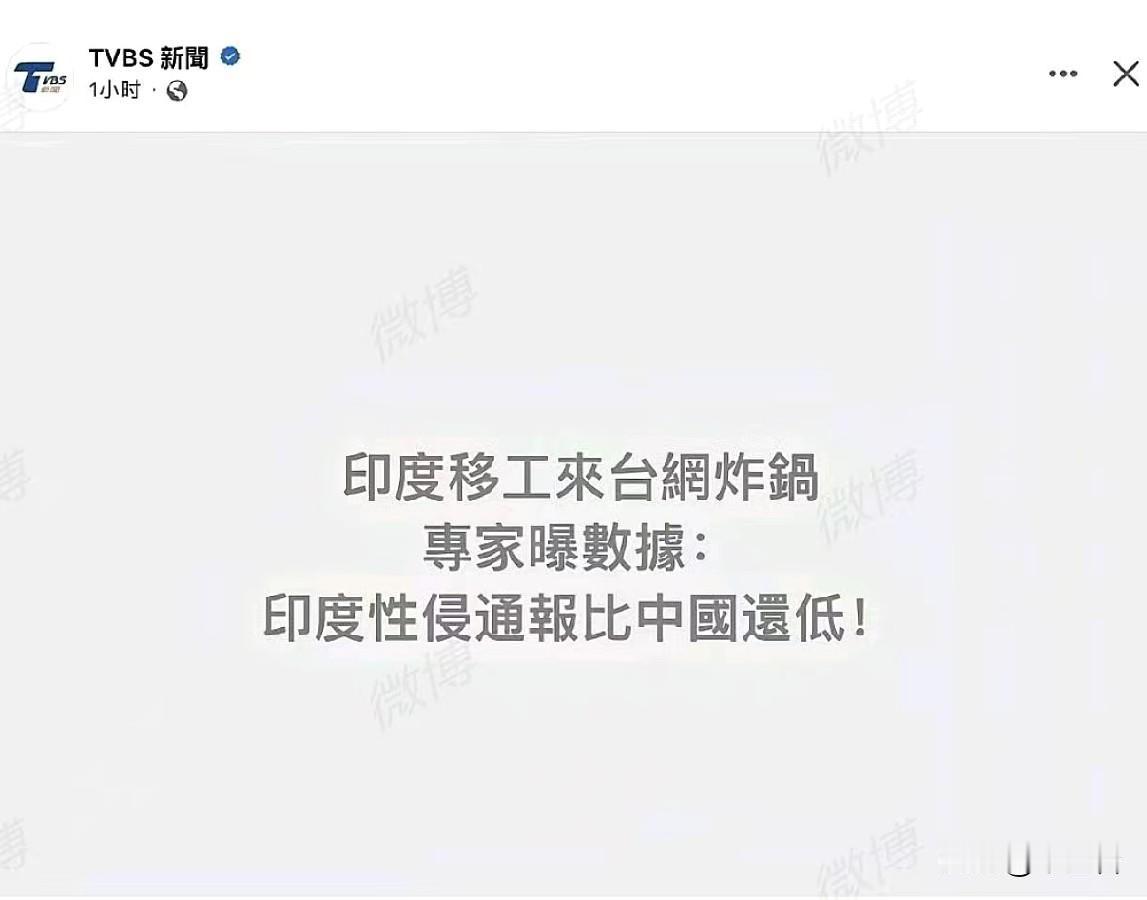 虽然绿蛙们总是不承认自己是中国人，可是有些东西他们是跑不掉的。比如这种“砖家”