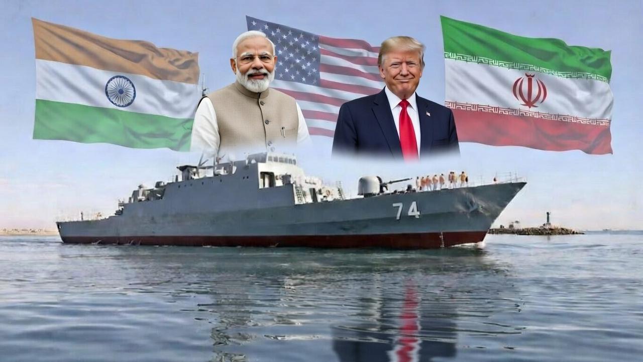 伊朗军舰被击沉，印度脱不了干系！此前，印度邀请伊朗参加2026年的米兰军演活