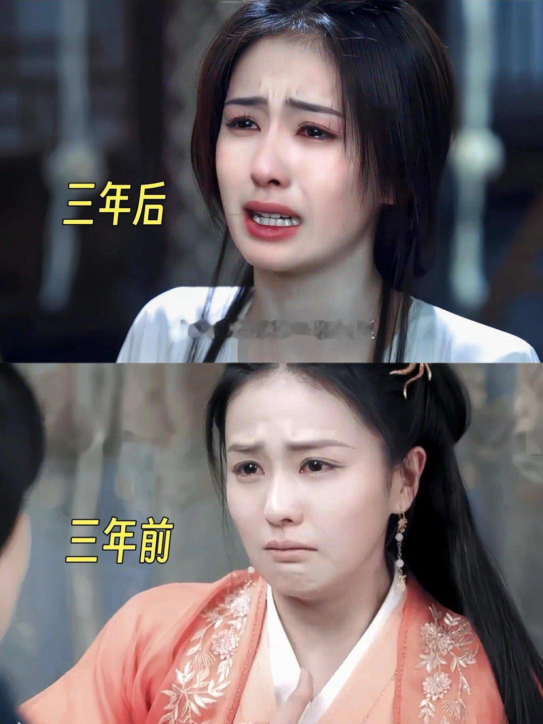 你可以永远相信白鹿的哭戏！从三年前的隐忍落泪到三年后的崩溃大哭，代入感肉眼可见地